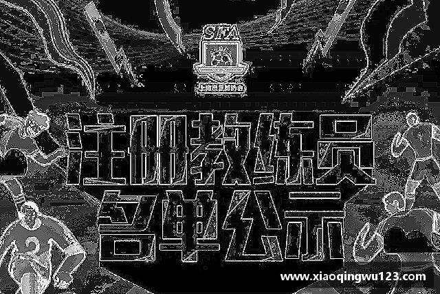 关于MK体育