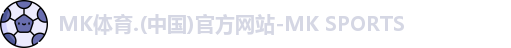 MK体育